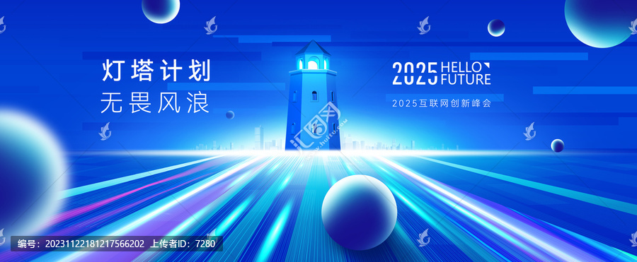 燈塔科技Kv