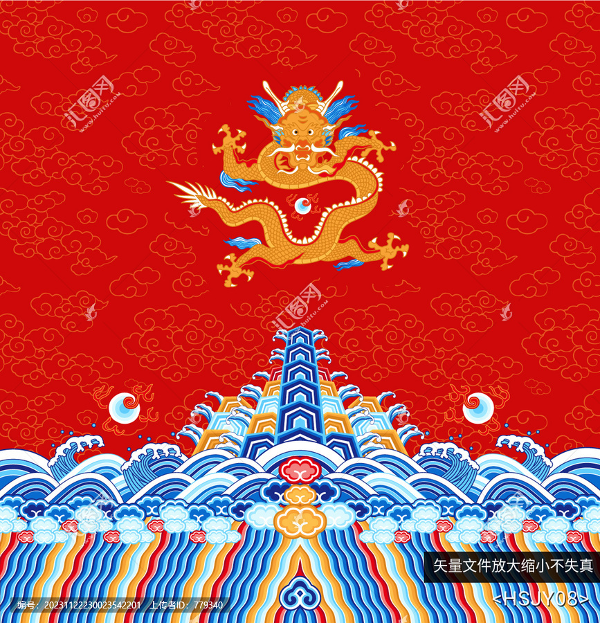龍袍紋樣海水江崖紋