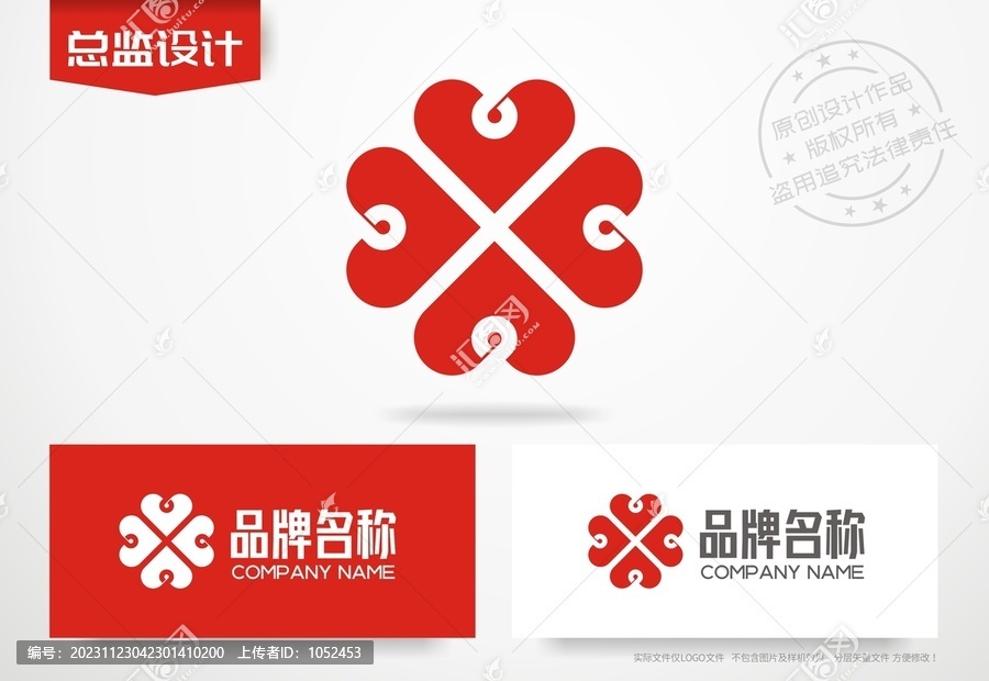 爱心logo中国结设计