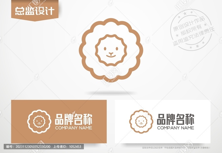 小綿羊logo