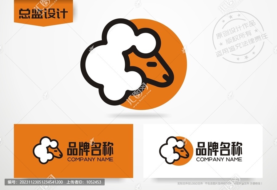 綿羊logo