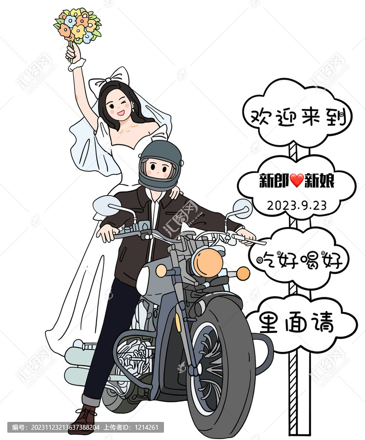 摩托車婚禮立牌