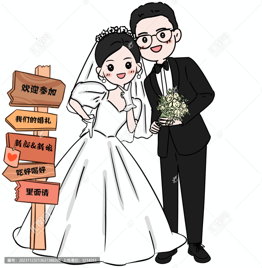 奧特曼2