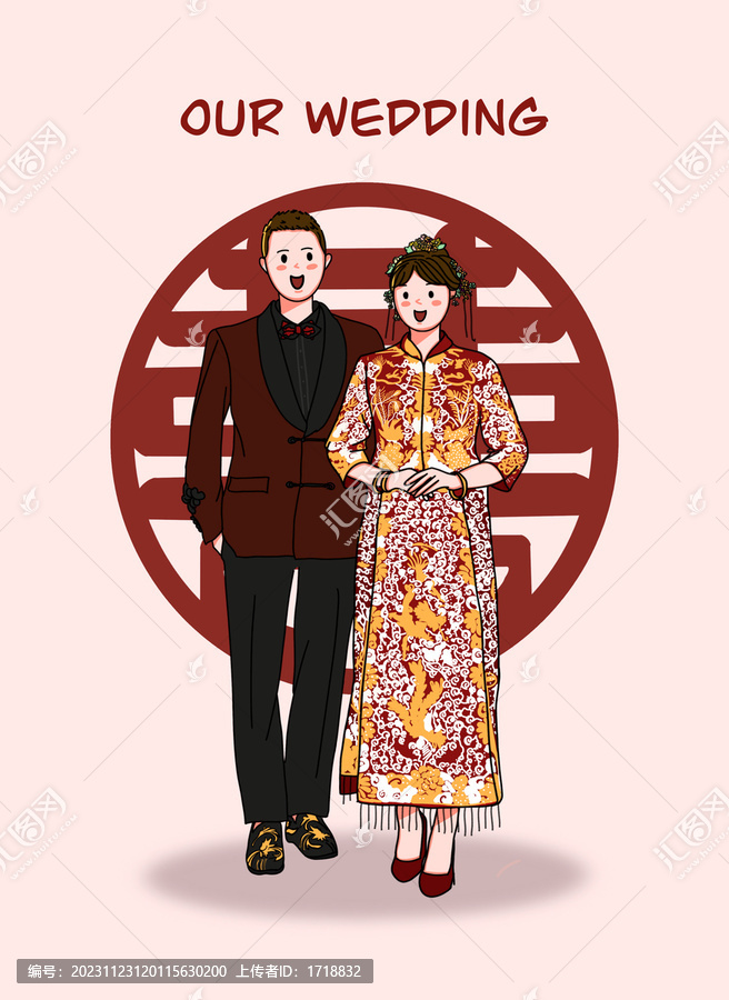 手繪可愛卡通中式秀禾婚紗照