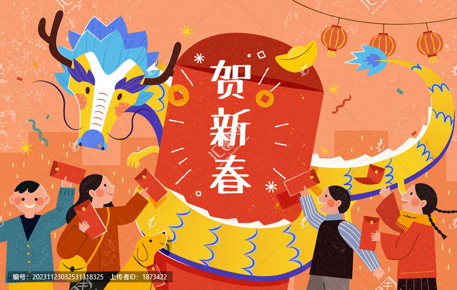 手绘东方龙与小孩手拿红包新年插图