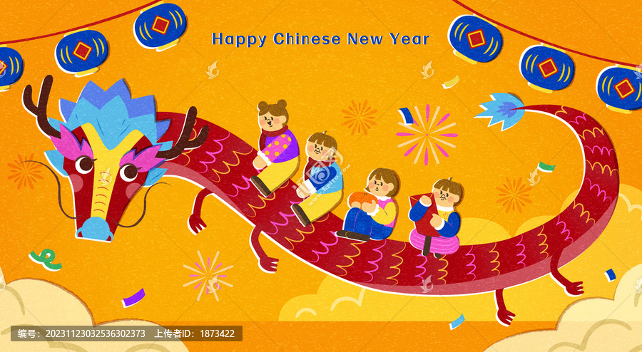 东方龙与小孩在空中飞翔,印刷效果新年插图