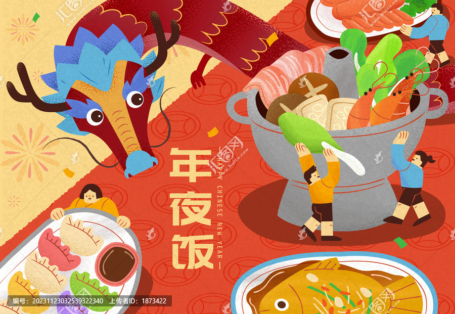 東方龍與微型人物齊力準備年夜飯新年插圖