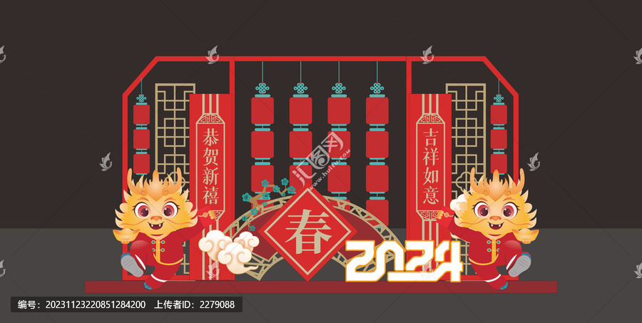 龍年美陳拍照打卡點(diǎn)