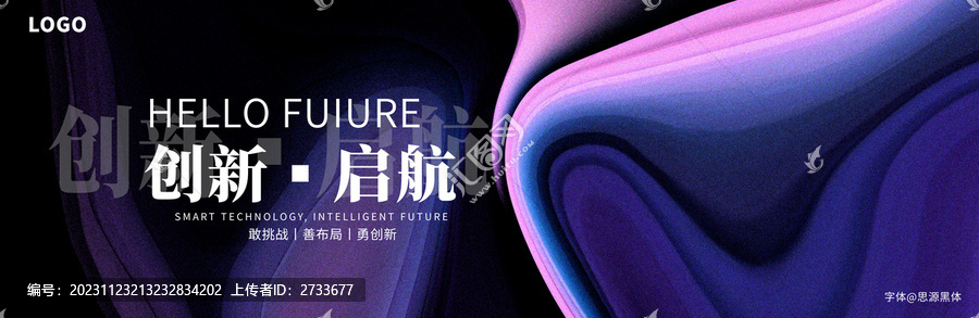 品牌盛典答謝宴背景