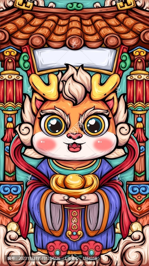 新春財神送財國潮插畫