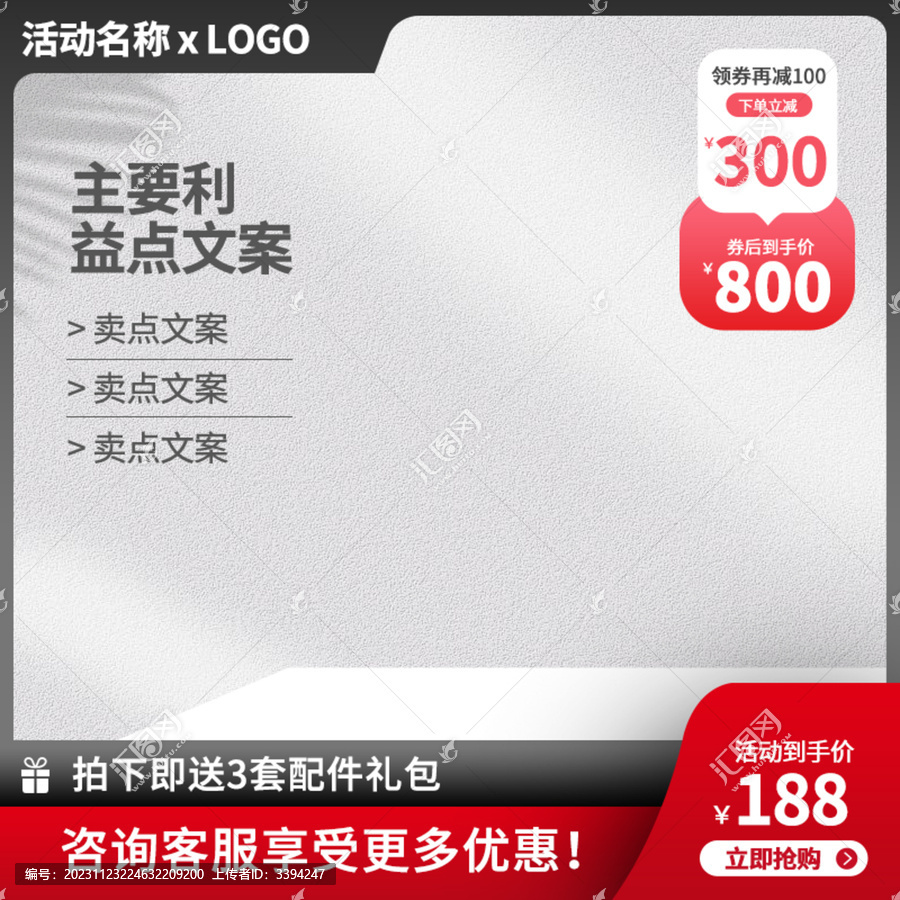 產(chǎn)品主圖