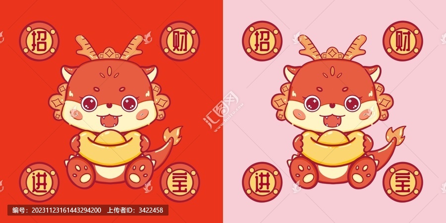 龍年卡通IP插畫之招財進寶
