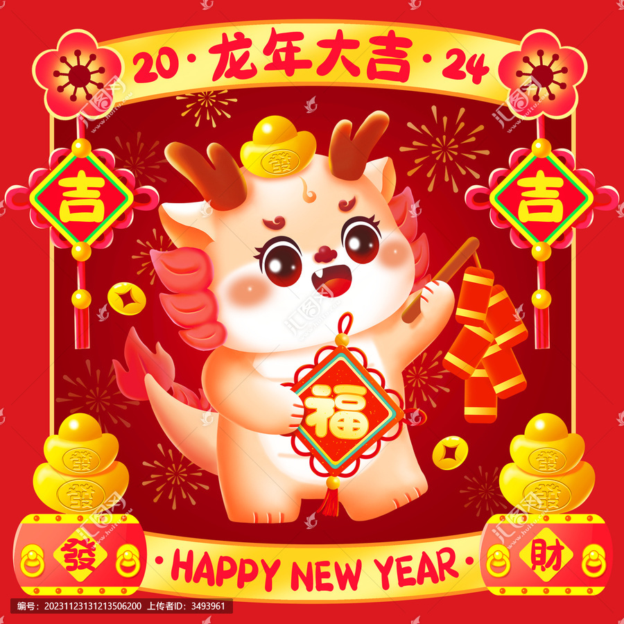 龍年大吉桃花鞭炮中國(guó)結(jié)元寶鼓