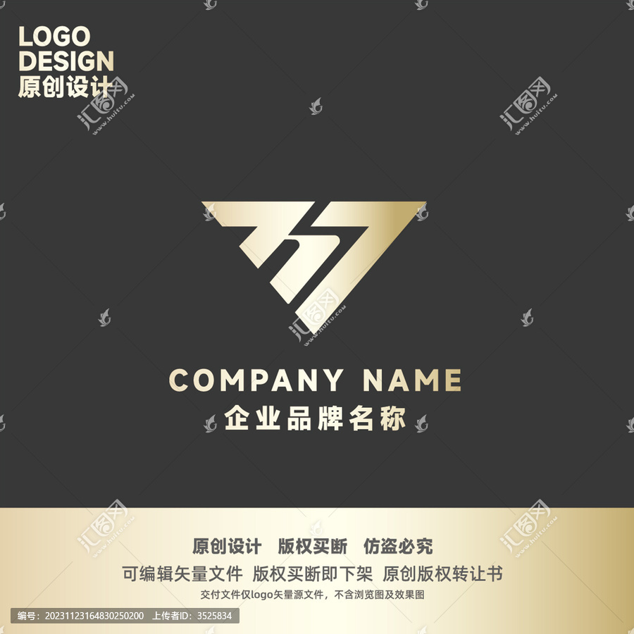 英文字母E翅膀logo