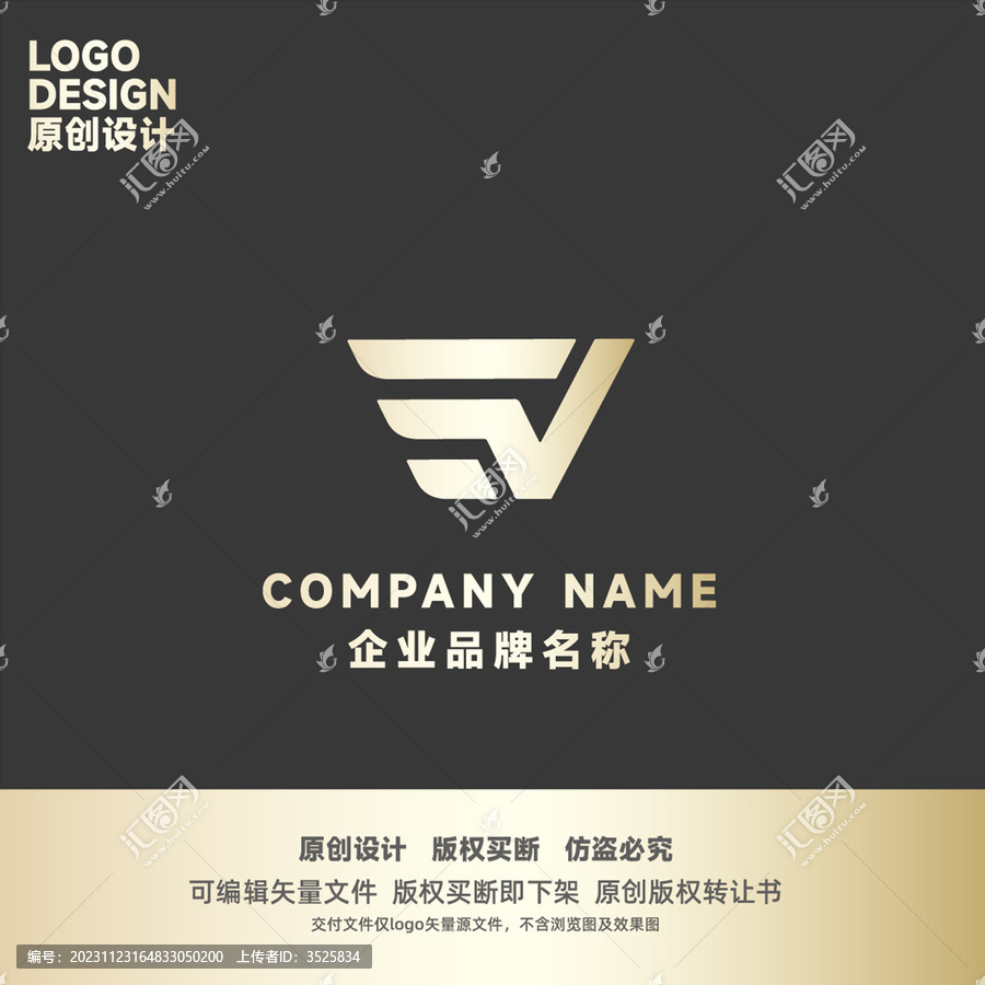 英文字母E翅膀logo