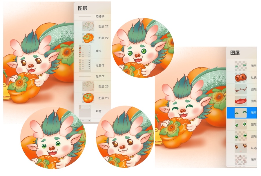 龍年事事如意柿柿如意