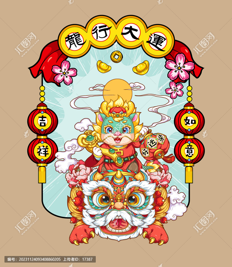 龍年國潮門貼