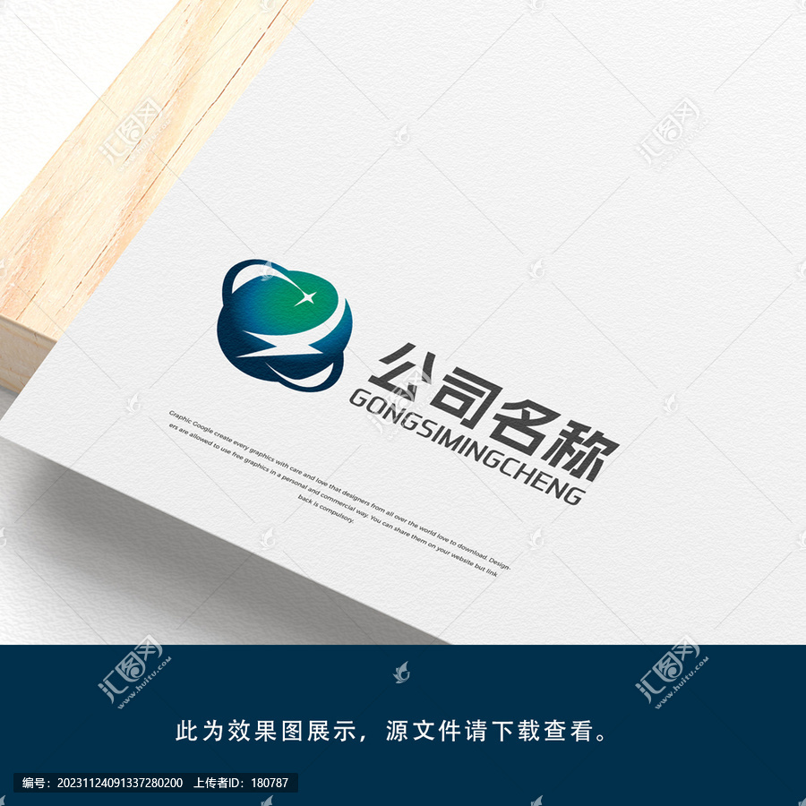 電力Logo