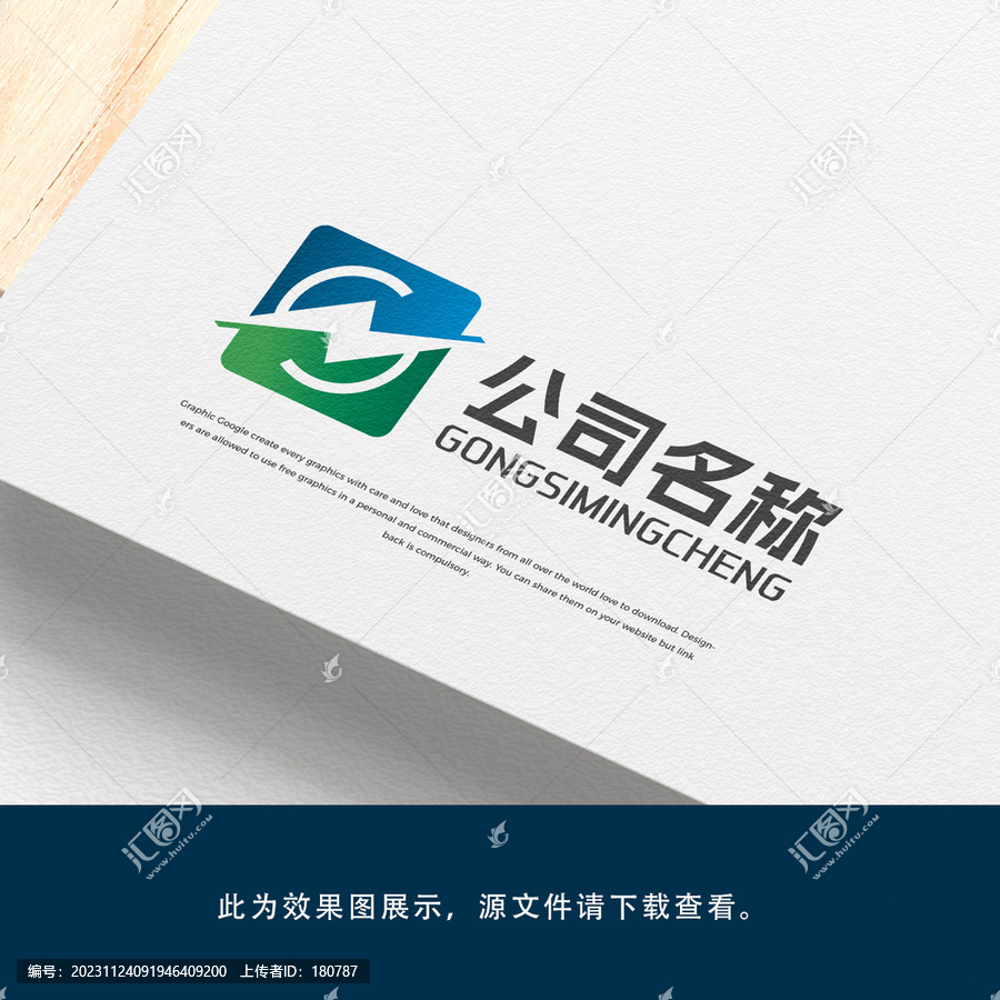 電力Logo