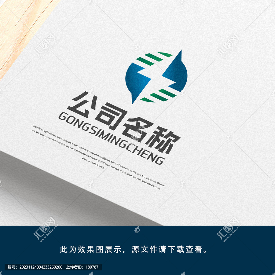 電力Logo