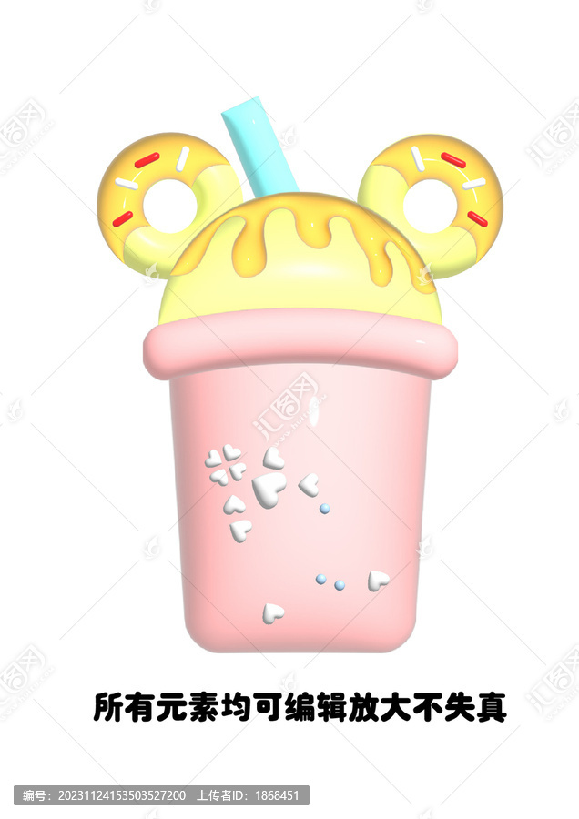 可愛卡通飲料