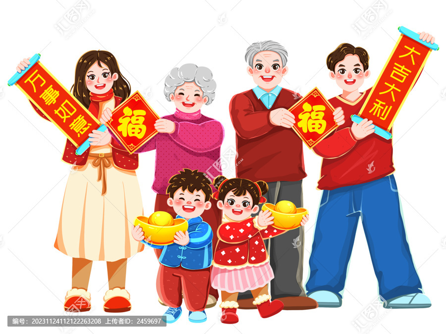 喜庆新年春节一家人拜年全家福
