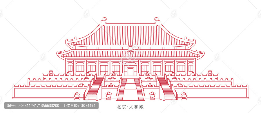 矢量圖北京太和殿