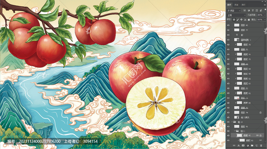 蘋果