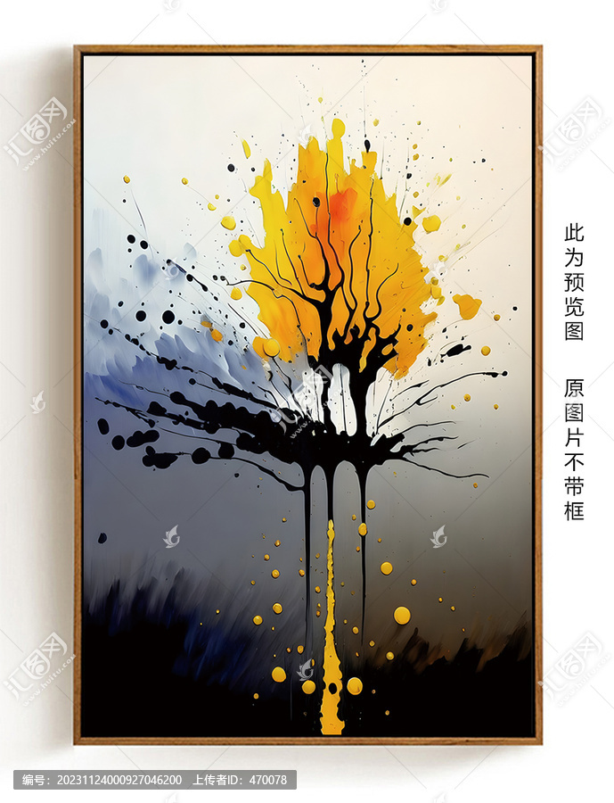 簡(jiǎn)約抽象畫水墨