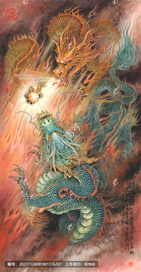 雙龍戲珠