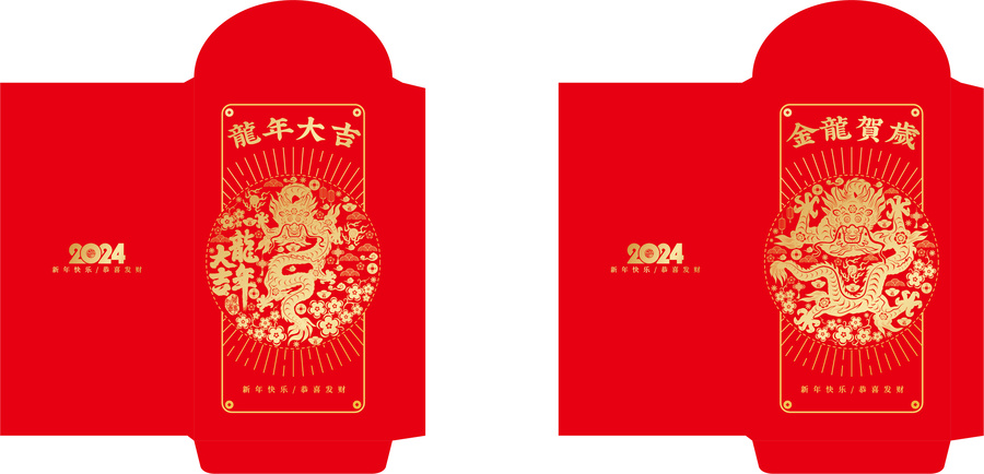 龍年紅包封面