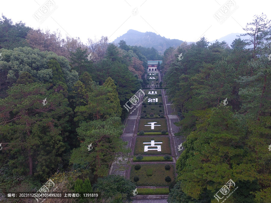 南岳忠烈祠