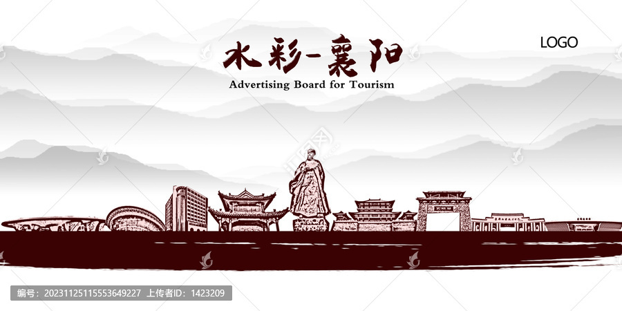 襄陽(yáng)