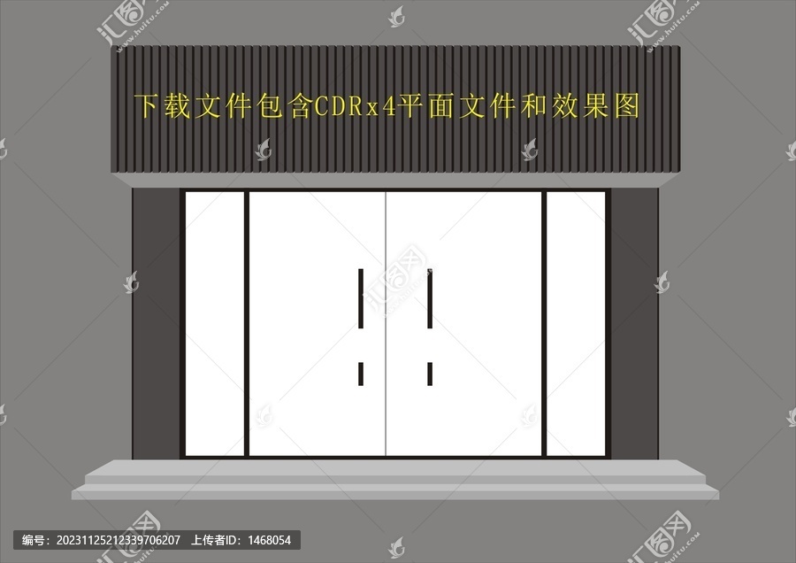 矢量扣板招牌廣告店招門頭