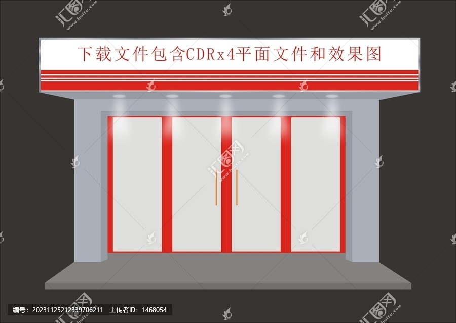 廣告門頭矢量門窗素材