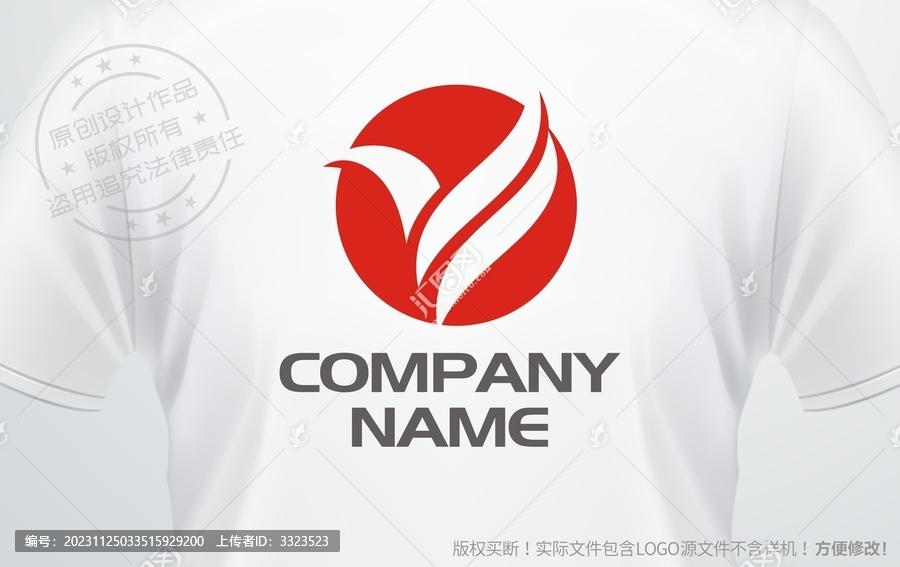 字母V標(biāo)志logo