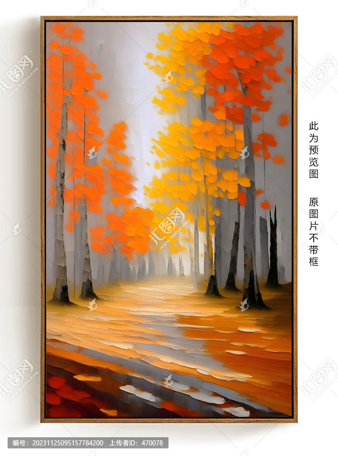 秋天风景油画抽象