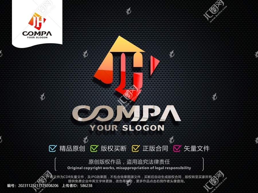 JH字母LOGO