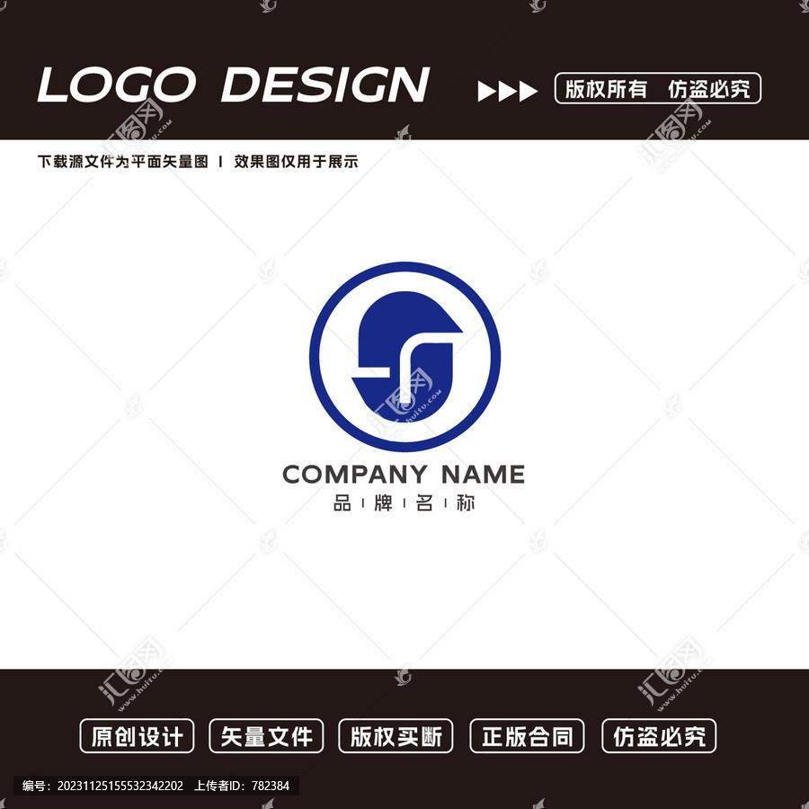 卡通logo圖形logo