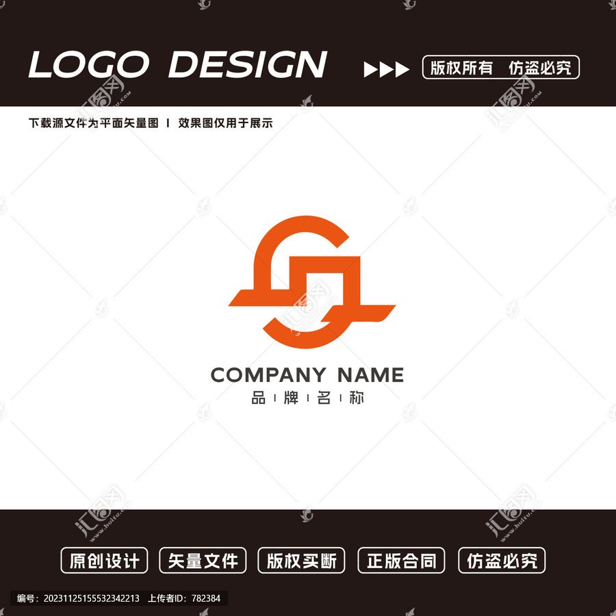 化妝品logo標(biāo)志
