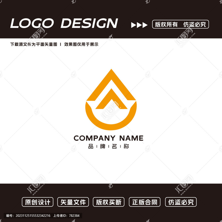 箭頭logo水滴logo