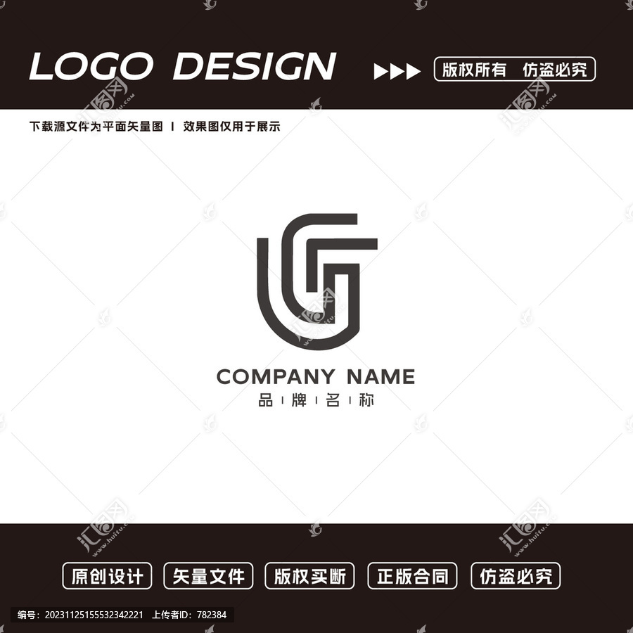 G字母logo標志