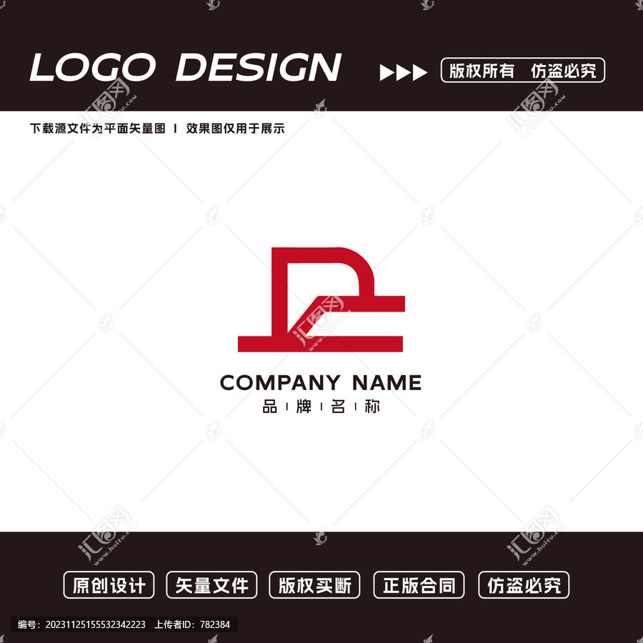 DC字母logo標(biāo)志