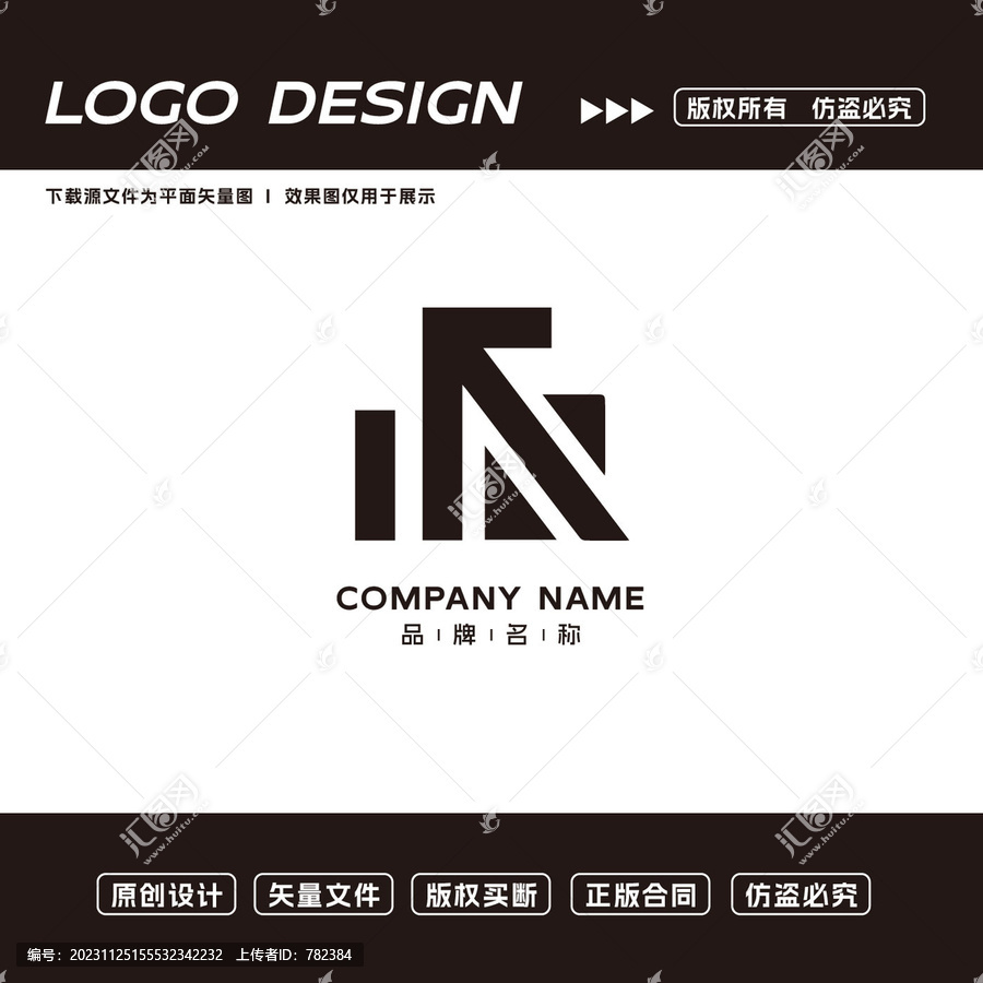 創(chuàng)意logo簡約大氣logo