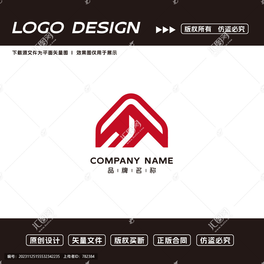 創(chuàng)意LOGO標(biāo)志