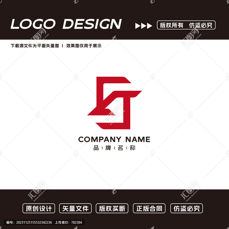 J字母logo图形logo