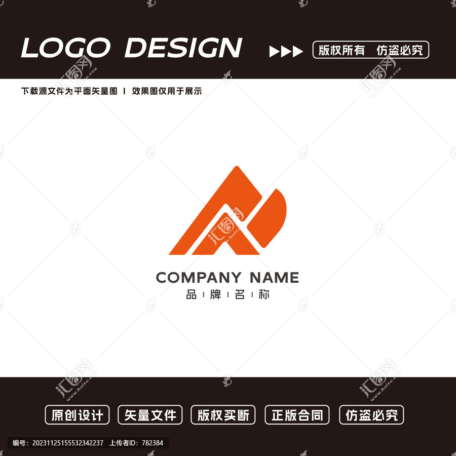 文化传播LOGO标志