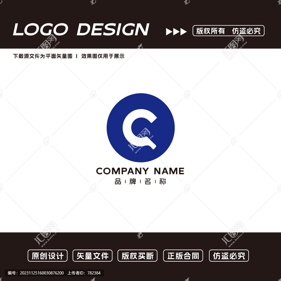 C字母logo公司logo