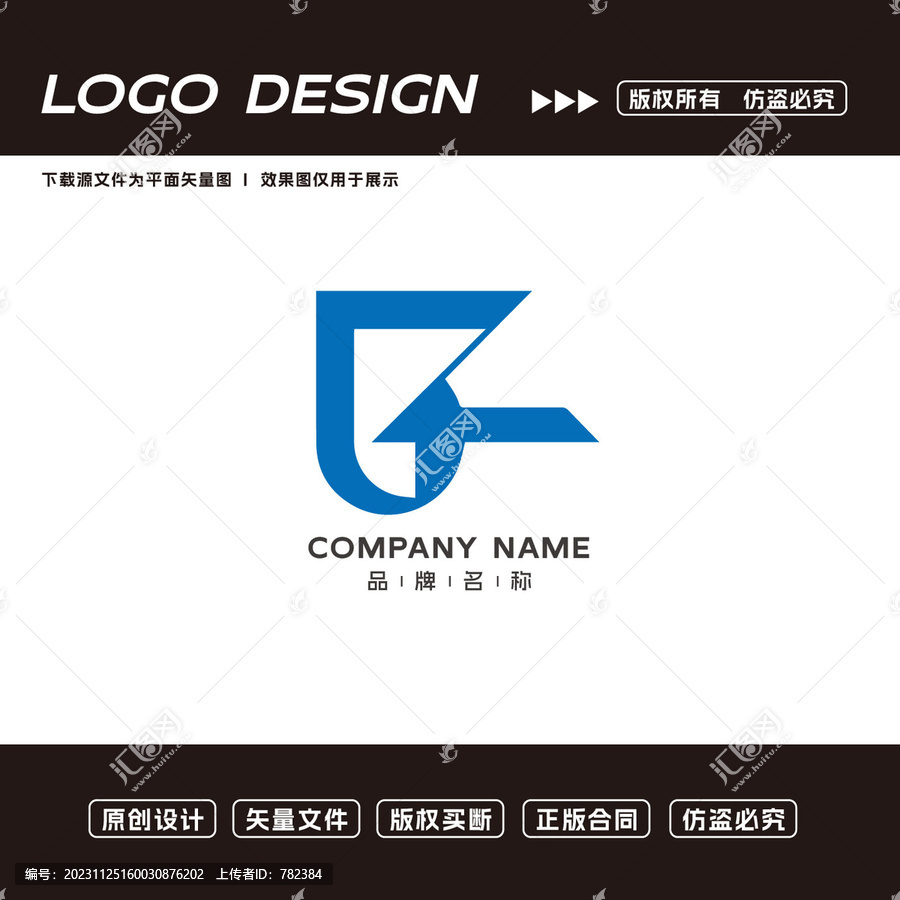 G字母logo标志