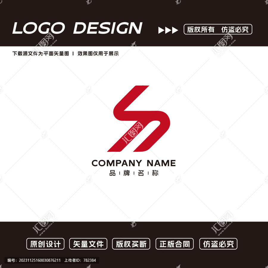 奢侈品logo標(biāo)志